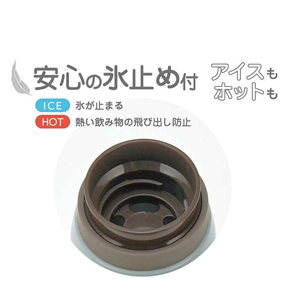 エアリーナ 半回転 ステンレスボトル 800ml