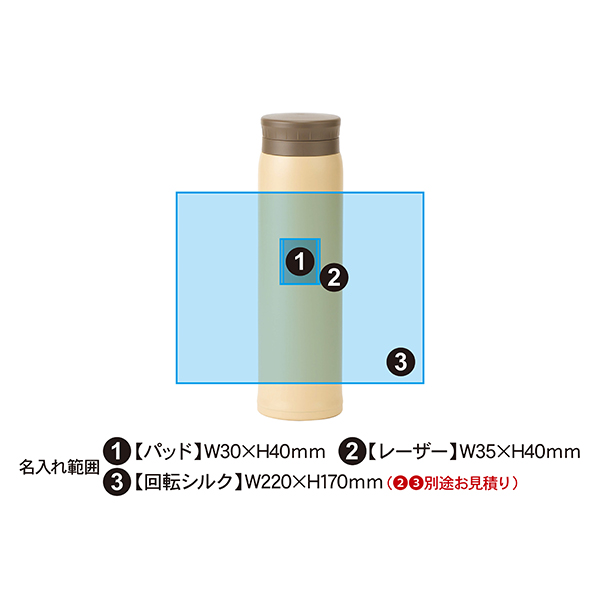 エアリーナ 半回転 ステンレスボトル 800ml
