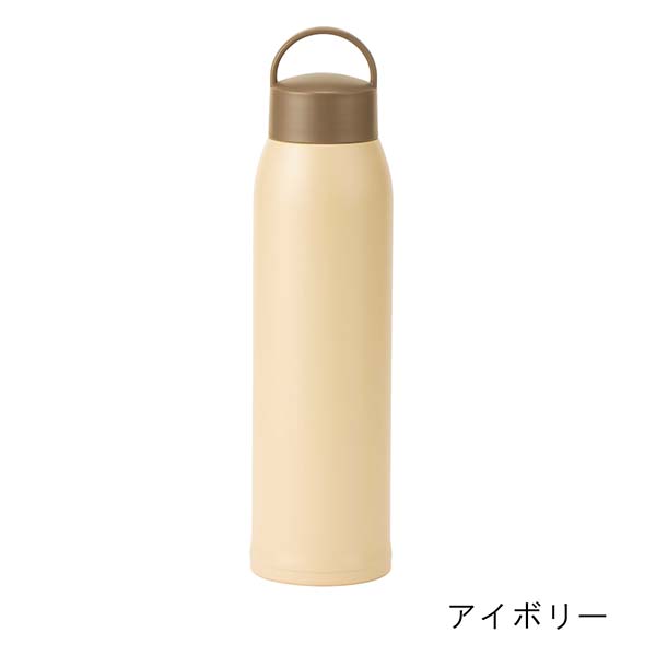 エアリーナ ステンレスキャリーボトル 800ml