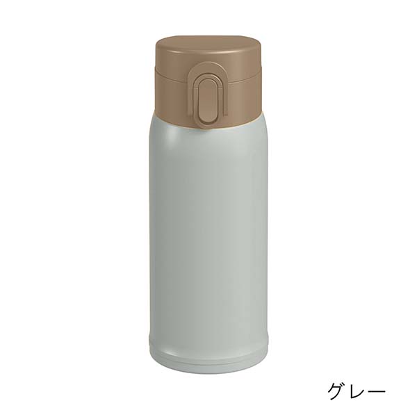 エアリーナ ワンタッチステンレスボトル 350ml