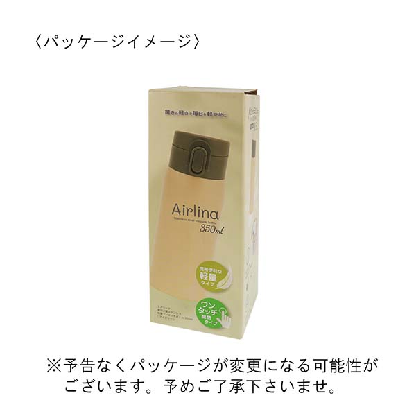 エアリーナ ワンタッチステンレスボトル 350ml