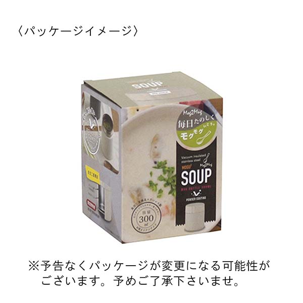 保温保冷対応 モグモグ広口スープマグ 300ml