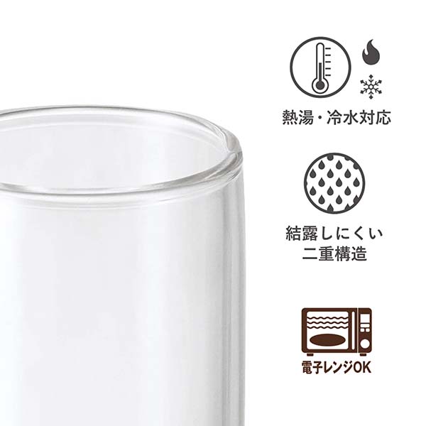 ダブルウォールグラス 350ml