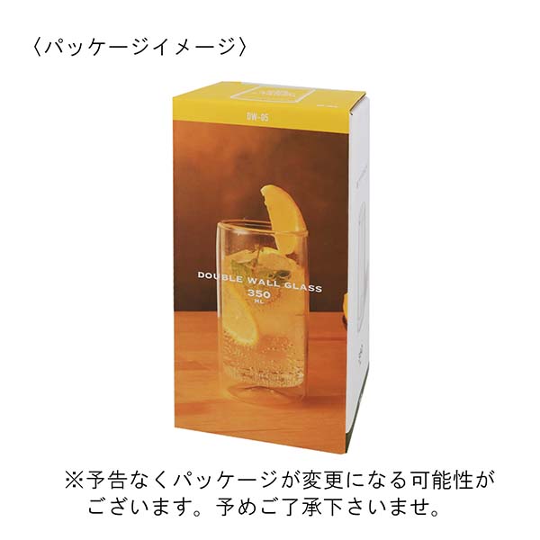 ダブルウォールグラス 350ml