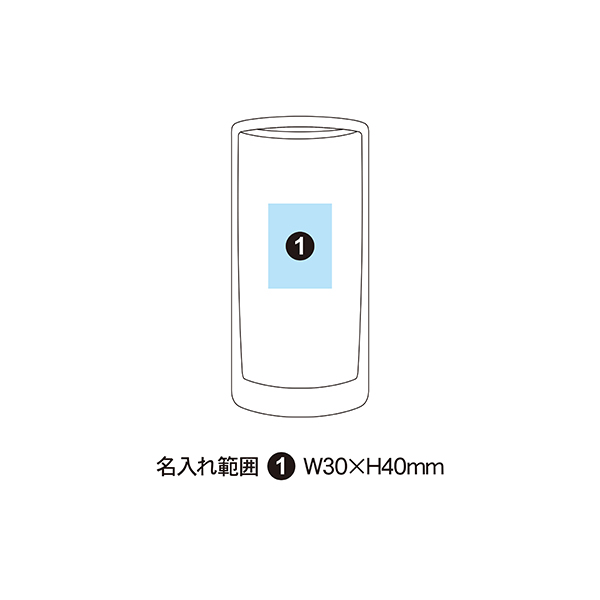 ダブルウォールグラス 350ml