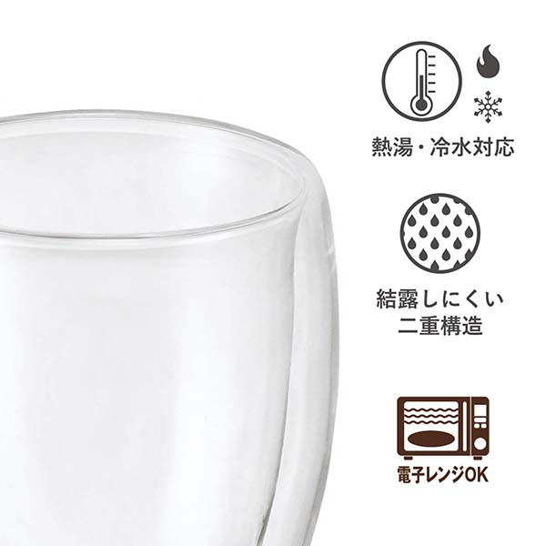 ダブルウォールグラス 360ml