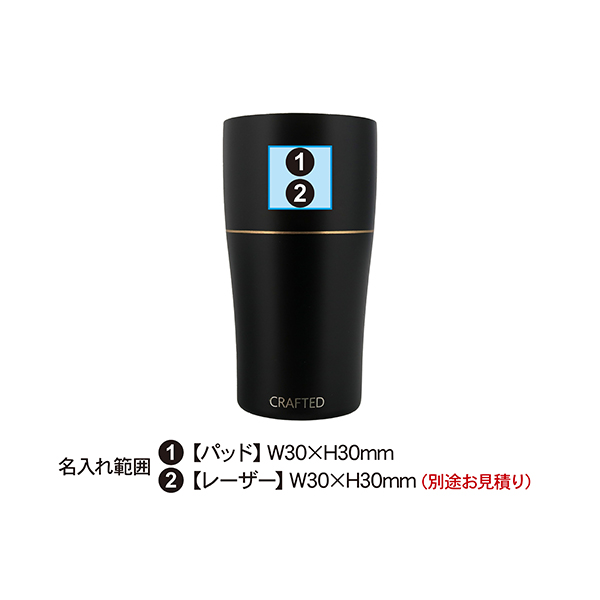 会津塗り会津蒔絵 真空二重ステンレスタンブラー CRAFTED 490ml