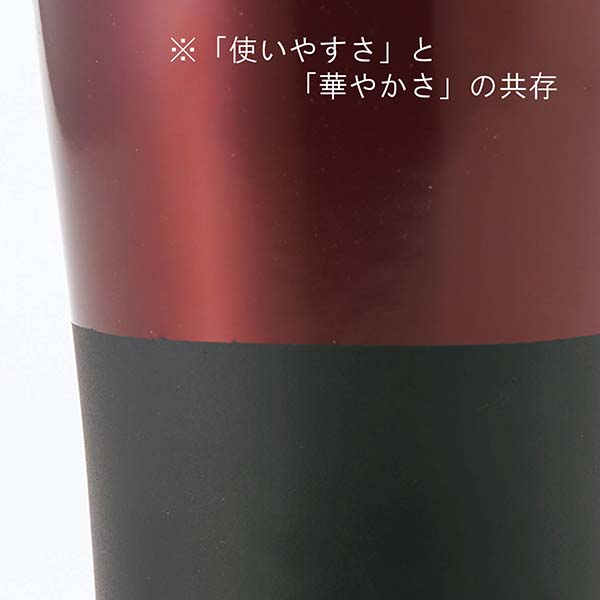 会津塗り 真空二重ステンレスタンブラー TWOTONE 490ml