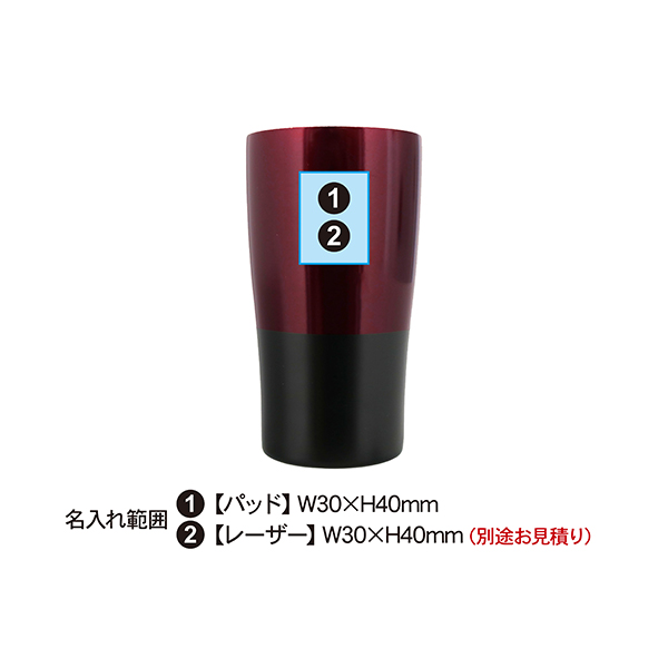 会津塗り 真空二重ステンレスタンブラー TWOTONE 490ml