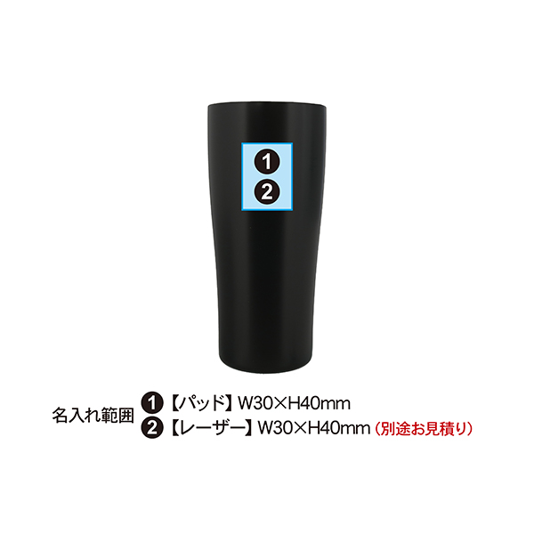 会津蒔絵 真空二重ステンレスタンブラー　南天 450ml