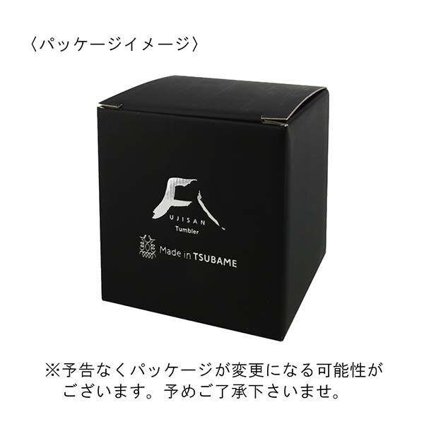 【Made in 燕】サエ 富士山 二重構造タンブラー 260ml