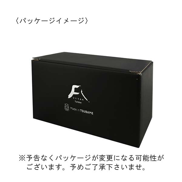 【Made in 燕】サエ 富士山 二重構造タンブラー 260ml 2個セット