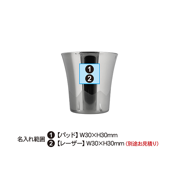 【Made in 燕】サエ 富士山 二重構造タンブラー 260ml 2個セット