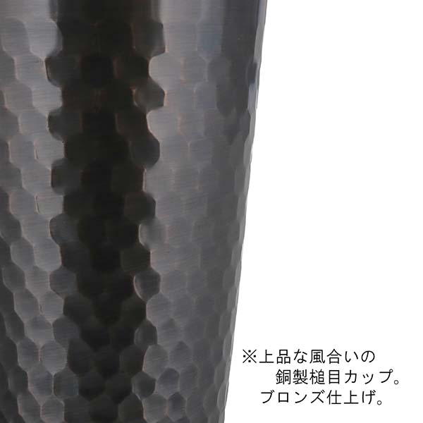 【Made in 燕】純銅製 クールカップ 330ml（保冷専用）