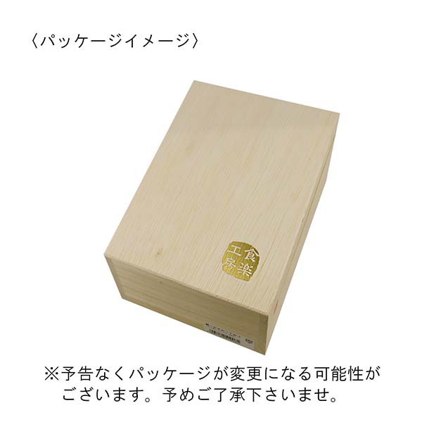 【Made in 燕】チタン製 二重構造タンブラー 霞 240ml 木箱入り