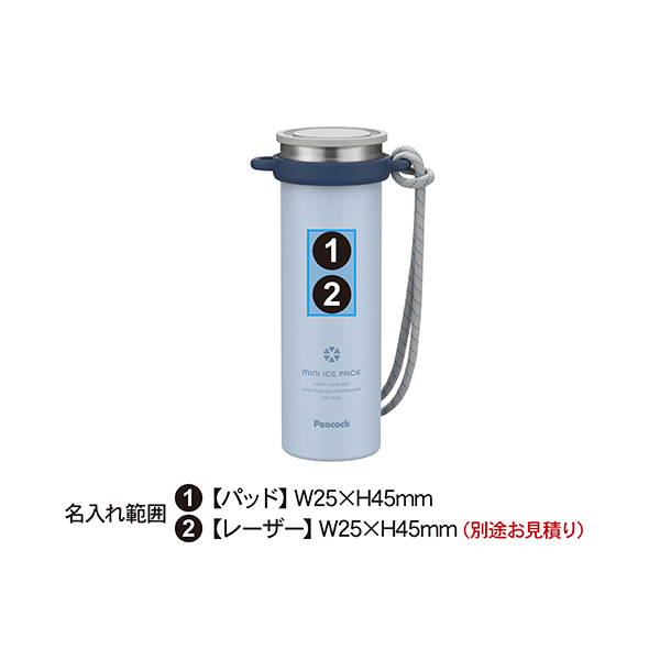 ピーコック シリコーン氷のうミニアイスパック ストラップ ABB-F15