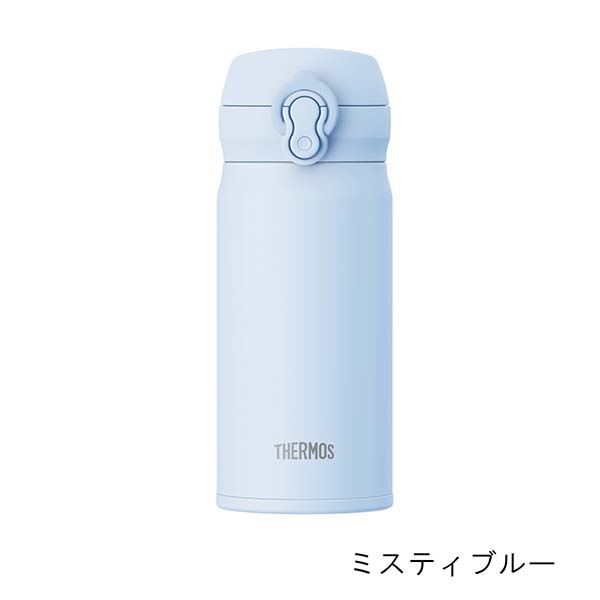 サーモス 真空断熱ケータイマグ ワンタッチステンレスボトル 350ml JNL-S351