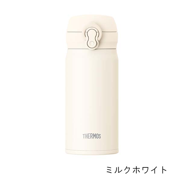 サーモス 真空断熱ケータイマグ ワンタッチステンレスボトル 350ml JNL-S351