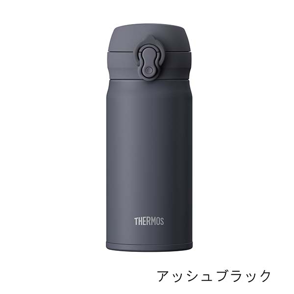 サーモス 真空断熱ケータイマグ ワンタッチステンレスボトル 350ml JNL-S351