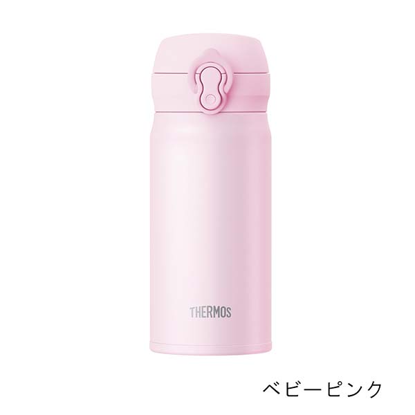 サーモス 真空断熱ケータイマグ ワンタッチステンレスボトル 350ml JNL-S351