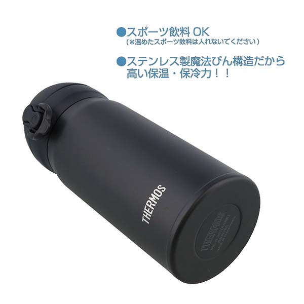 サーモス 真空断熱ケータイマグ ワンタッチステンレスボトル 350ml JNL-S351