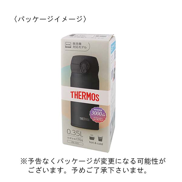 サーモス 真空断熱ケータイマグ ワンタッチステンレスボトル 350ml JNL-S351