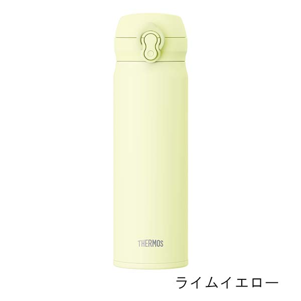 サーモス 真空断熱ケータイマグ ワンタッチステンレスボトル 500ml JNL-S501