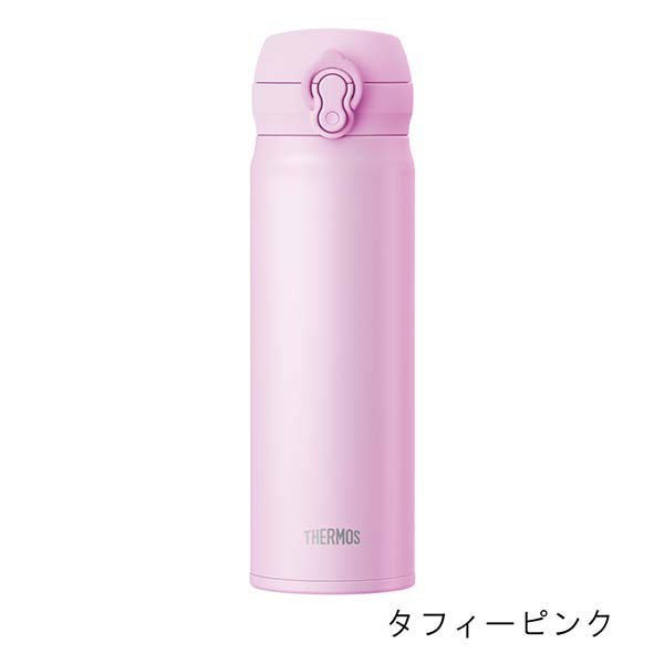 サーモス 真空断熱ケータイマグ ワンタッチステンレスボトル 500ml JNL-S501