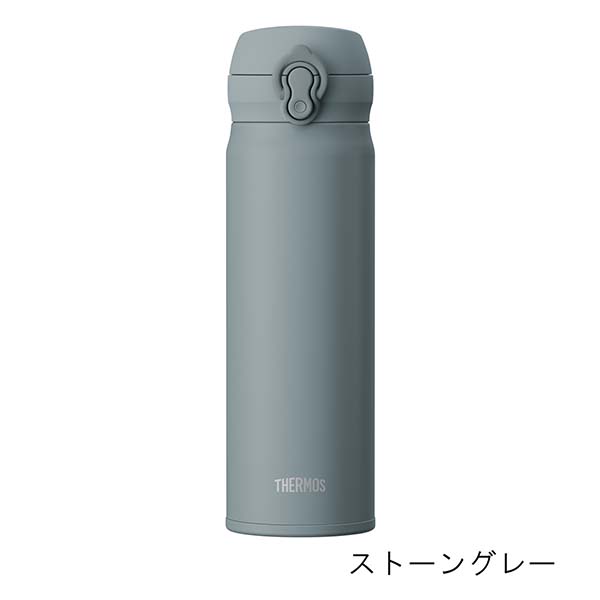 サーモス 真空断熱ケータイマグ ワンタッチステンレスボトル 500ml JNL-S501