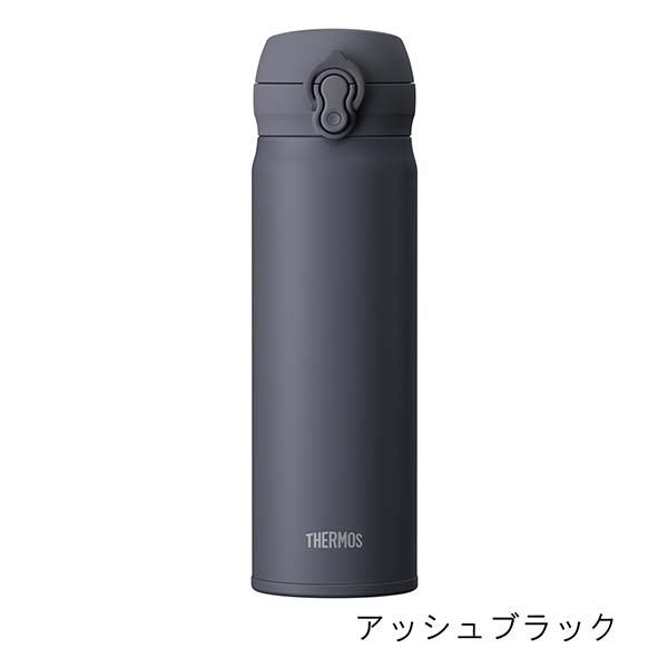 サーモス 真空断熱ケータイマグ ワンタッチステンレスボトル 500ml JNL-S501