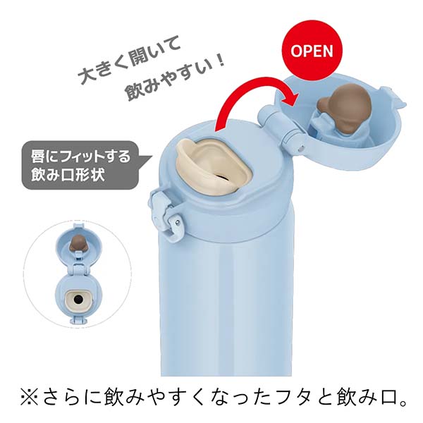 サーモス 真空断熱ケータイマグ ワンタッチステンレスボトル 500ml JNL-S501