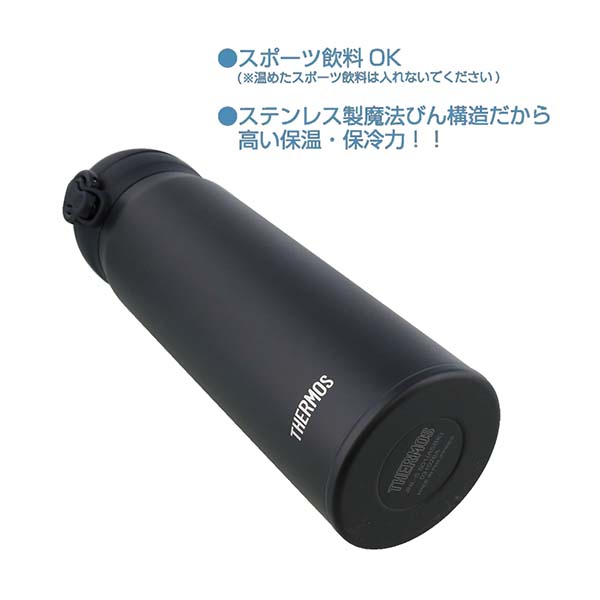 サーモス 真空断熱ケータイマグ ワンタッチステンレスボトル 500ml JNL-S501