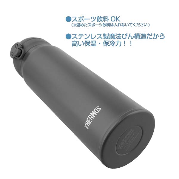 サーモス 真空断熱ケータイマグ ワンタッチステンレスボトル 600ml JNL-S601
