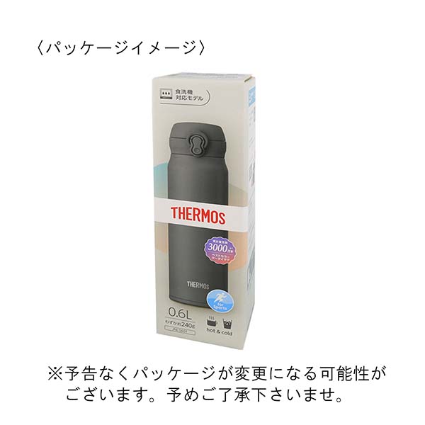 サーモス 真空断熱ケータイマグ ワンタッチステンレスボトル 600ml JNL-S601