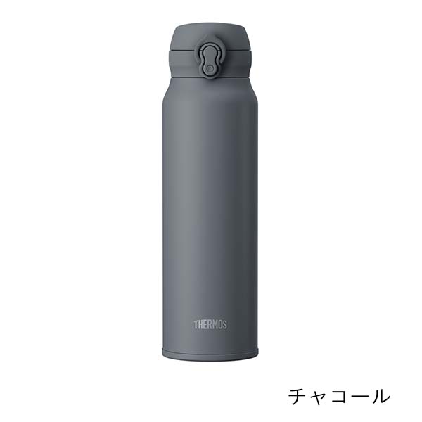 サーモス 真空断熱ケータイマグ ワンタッチステンレスボトル 750ml JNL-S751