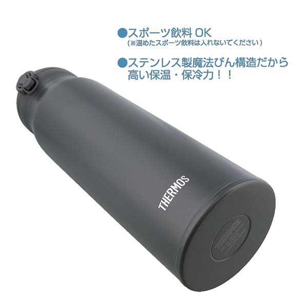 サーモス 真空断熱ケータイマグ ワンタッチステンレスボトル 1000ml JNL-S1001