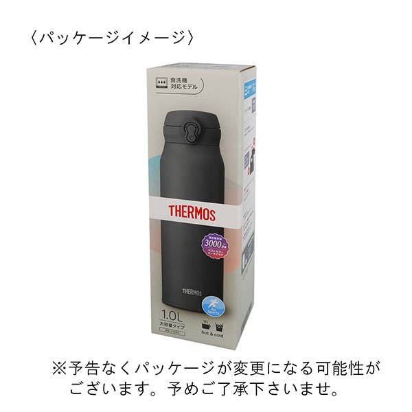 サーモス 真空断熱ケータイマグ ワンタッチステンレスボトル 1000ml JNL-S1001