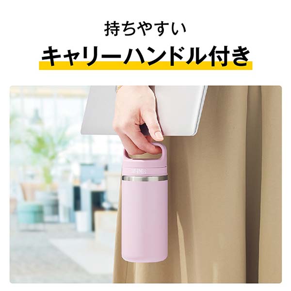 サーモス 真空断熱ケータイマグ キャリーハンドル付ステンレスボトル 360ml JOX-360