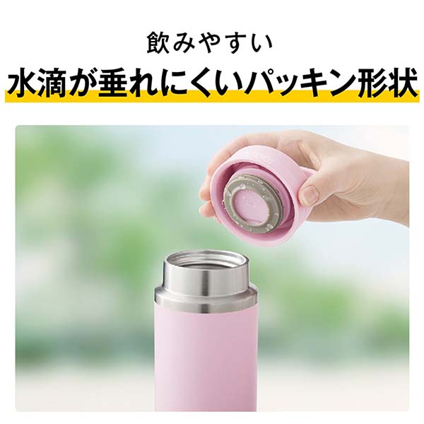 サーモス 真空断熱ケータイマグ キャリーハンドル付ステンレスボトル 360ml JOX-360