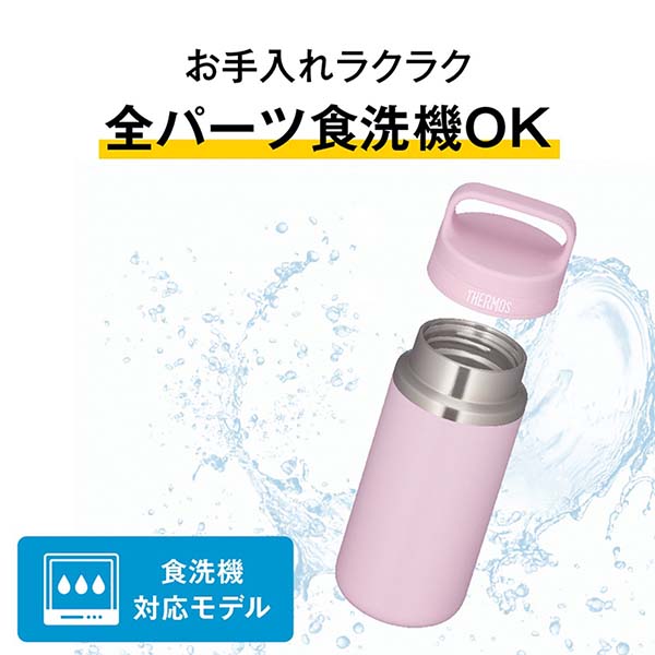 サーモス 真空断熱ケータイマグ キャリーハンドル付ステンレスボトル 360ml JOX-360
