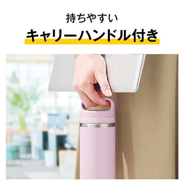 サーモス 真空断熱ケータイマグ キャリーハンドル付ステンレスボトル 480ml JOX-480