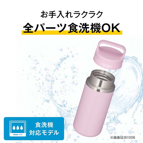 サーモス 真空断熱ケータイマグ キャリーハンドル付ステンレスボトル 480ml JOX-480