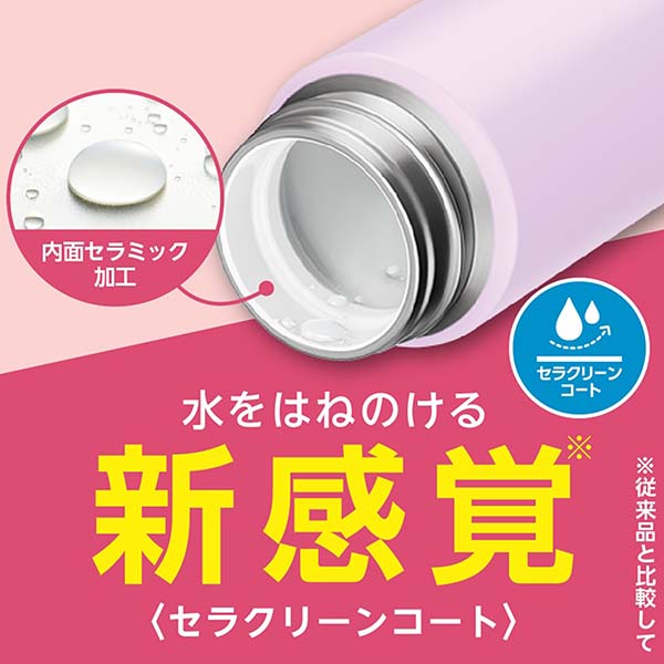 サーモス 真空断熱ケータイマグ キャリーループ付 ワンタッチステンレスボトル 400ml JPJ-400