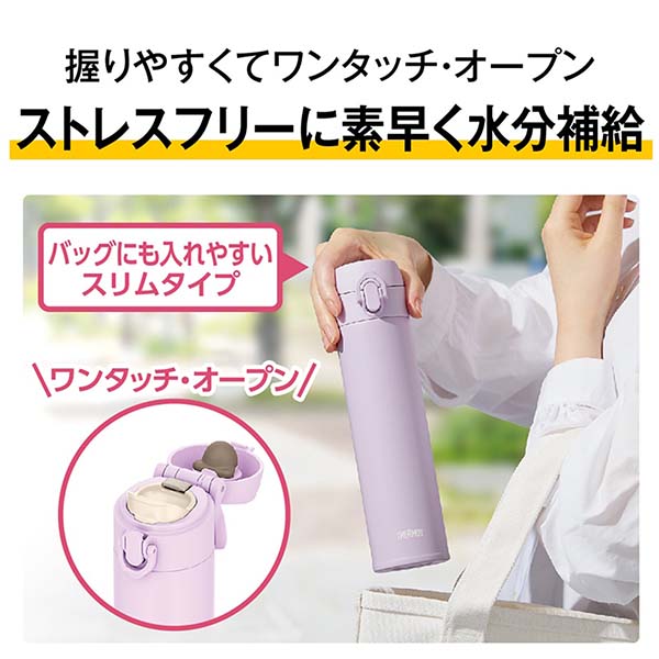 サーモス 真空断熱ケータイマグ キャリーループ付 ワンタッチステンレスボトル 400ml JPJ-400