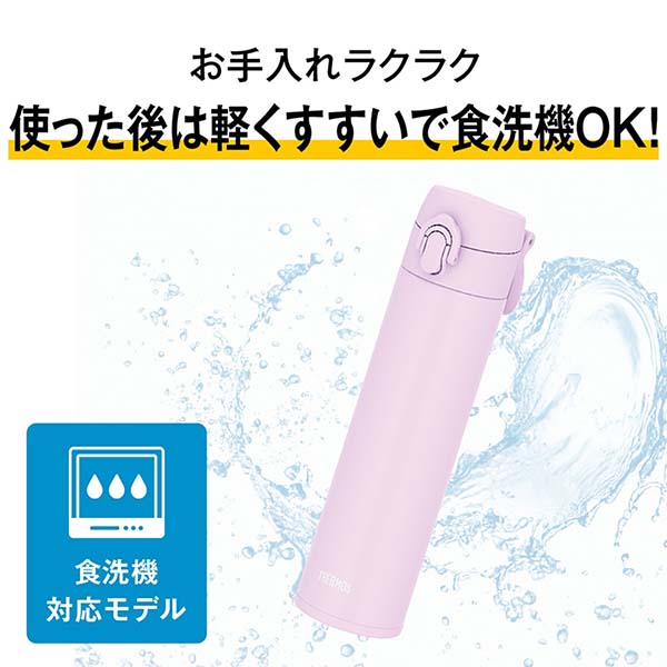 サーモス 真空断熱ケータイマグ キャリーループ付 ワンタッチステンレスボトル 400ml JPJ-400