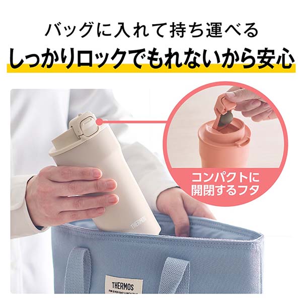 サーモス 真空断熱ケータイタンブラー 320ml JPI-320