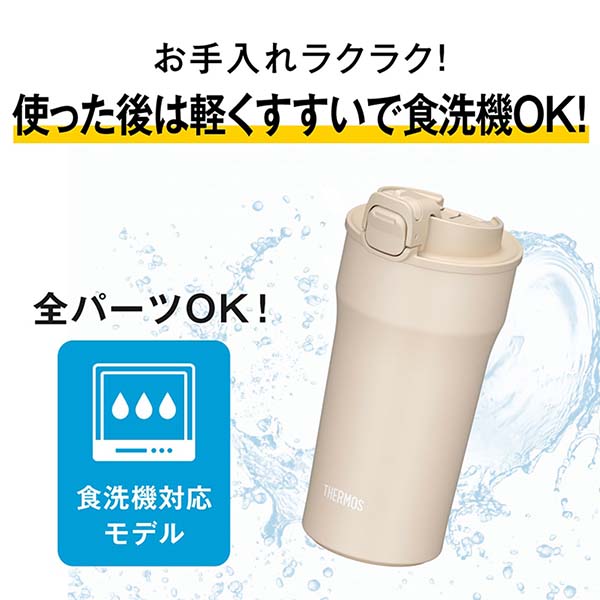 サーモス 真空断熱ケータイタンブラー 320ml JPI-320