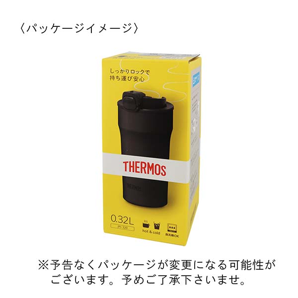 サーモス 真空断熱ケータイタンブラー 320ml JPI-320