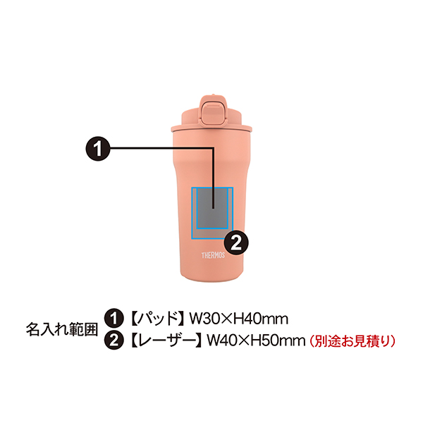 サーモス 真空断熱ケータイタンブラー 320ml JPI-320