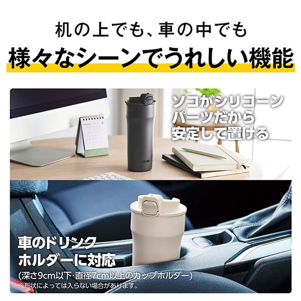 サーモス 真空断熱ケータイタンブラー 420ml JPI-420